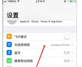 手机连接wifi时一直闪烁为什么