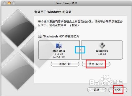 苹果来自笔记本安装win10以后肿么进入苹果系统？