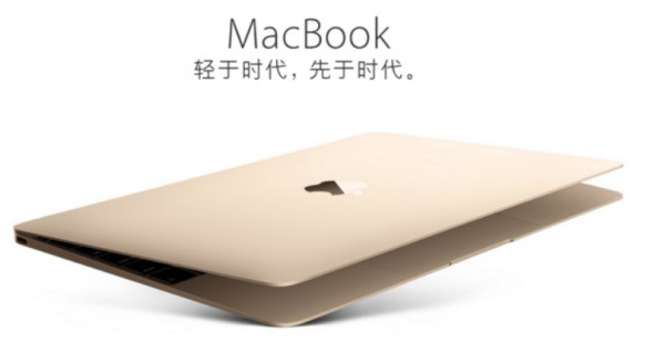 苹果笔记本哪款外壳logo会亮灯啊？