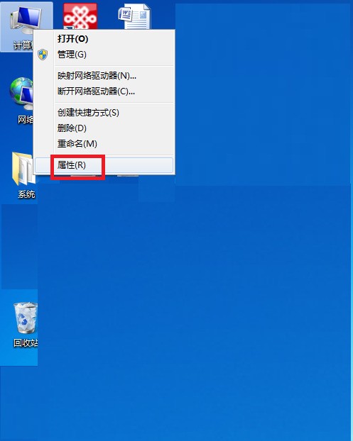 Win10安装和卸载万能网卡版驱动的方法