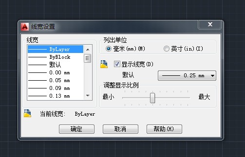 用ai打开cad细线变粗怎么处理
