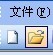word文档只能用安全方式打开，该如何解决？