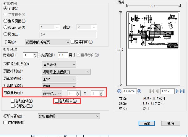 怎么打印a4纸右上角处的页码