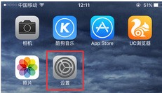 苹果手机抖音怎样设置清晰度