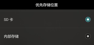 华为畅享6拍的照片可以直接存到储存卡里吗