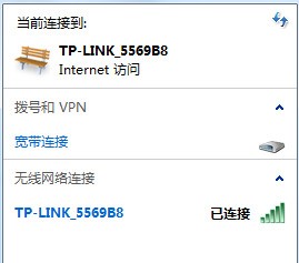无线网怎么连接电脑上网