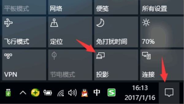 wps投影时怎么设置只显示内容