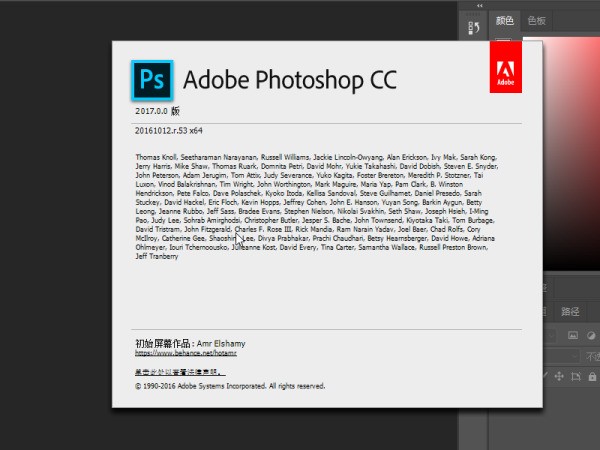 请问图片的全屏格子水印怎么制作，近似下面图片的，谢谢啦！