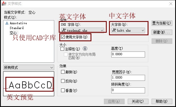 镂空的字体叫什么字体