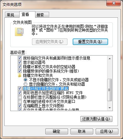 为何Auto cad2014保存的文件打不开？