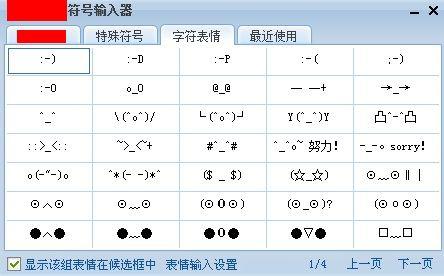 网络用语00是什么意思