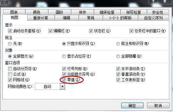 excel电子表格中,怎么让姓名相同的数值累加?求高手给个公式