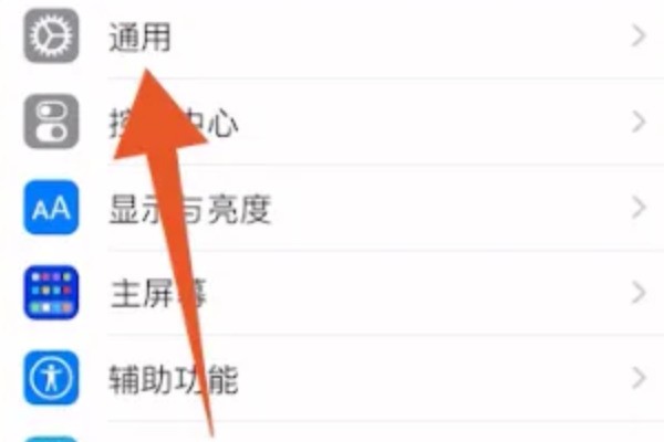 苹果12怎么样强制关机呢?