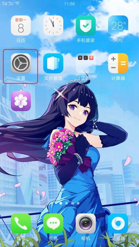 OPPO手机没有声音了怎么处理?