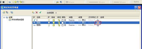 ca称配啊婷沉间d 线宽 打印不出来 的問題