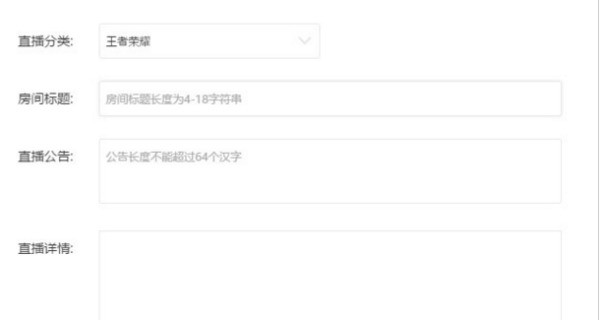 苹果手机直播肿么调场观数据