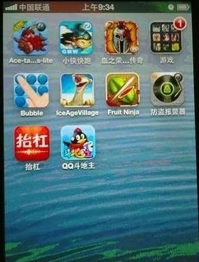 iPhone 5花屏问题怎么处理？