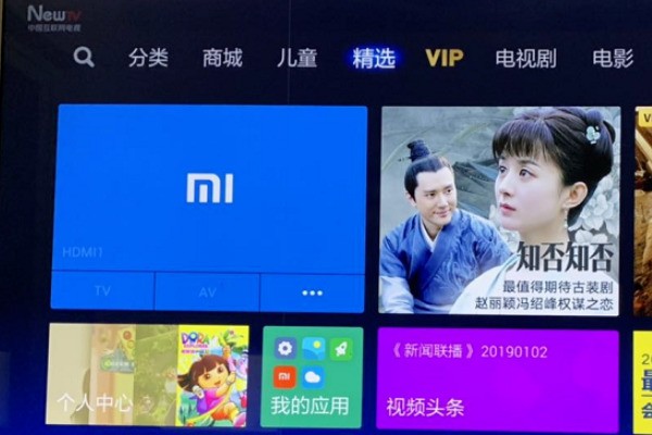 小米电视肿么调整亮度啊?