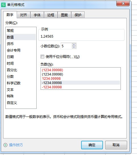 为何在Excel的单元格中计算数字算式结果出现1.45519E-11？