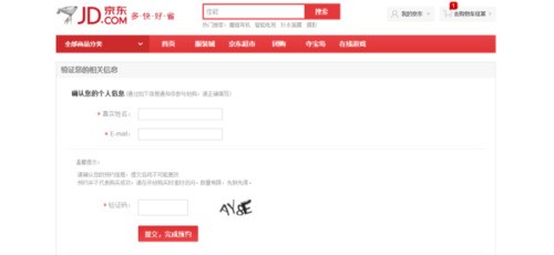 华为手机怎样预约购买手机?