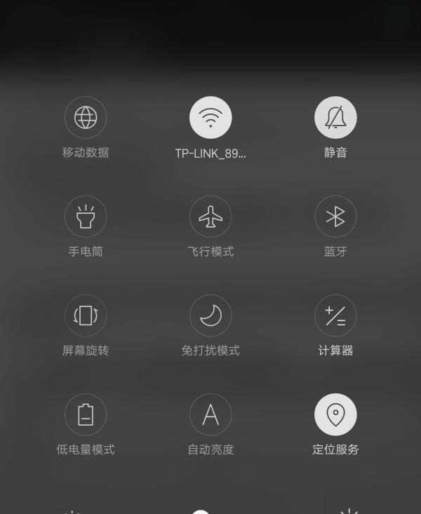 电视怎么样接收手机投屏