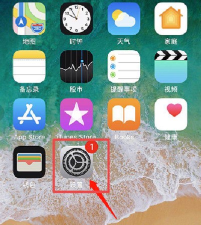 肿么让苹果手机连上别的手机网络?