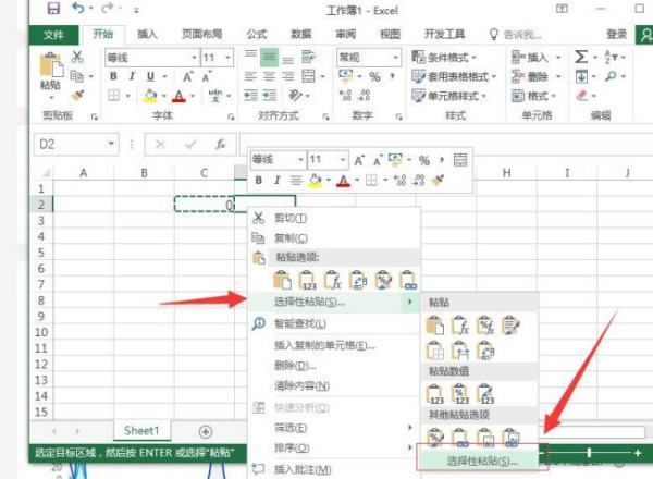 Excel为何已经转化为数值型但还是不能求和