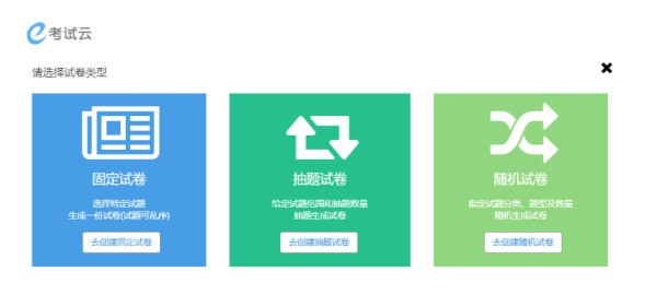 想找一个可以免费刷题和考试的软件？