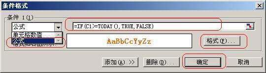 好不好在EXCEL表格中设置，如果系统当前日期大于或等于单元格日期的，则该行显示红色或其它颜色？