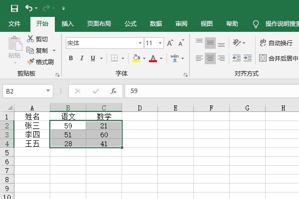 29、Excel中条件格式的使用(如85分以上用红色字体显示、60分以下用兰色显示)。