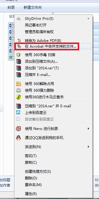 关识研于Word怎么批量打印