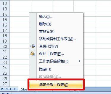 word中怎么吧表格横向打印，打印设定在哪弄啊