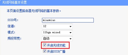 华为手机在家里接不到信号是为什么