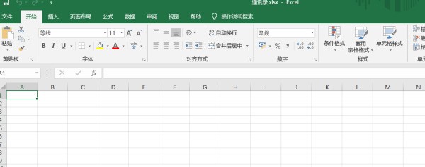 手机怎么转换excel格式