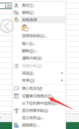 怎么在excel里加小绿角