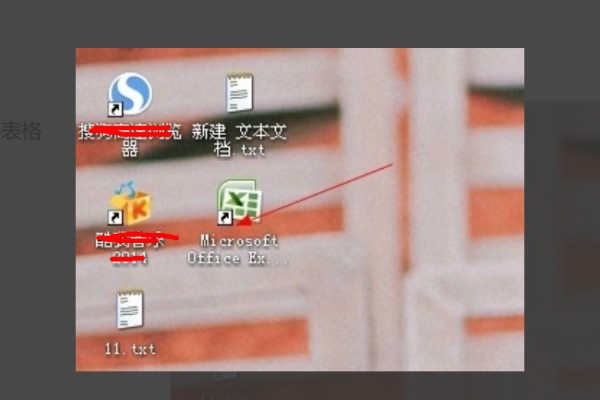 excel怎样消除格式？