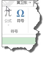excel中怎么设置单元格格式