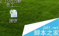 excel怎么设置打印区域