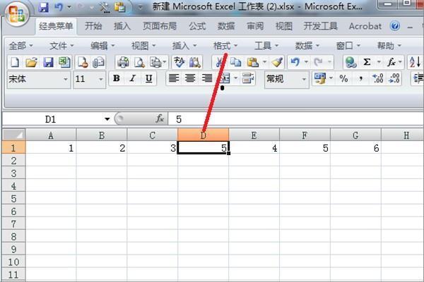 EXCEL中怎么在两个不同的工作表中设置条件格式