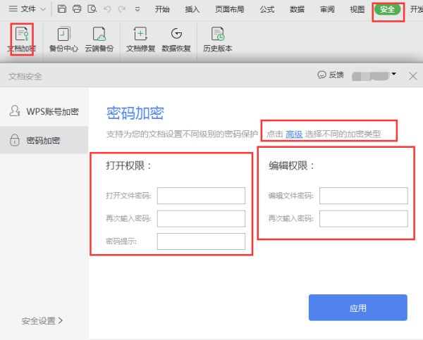如何批量设置Excel工作簿仅能打够哥底编印不能修改和另存为