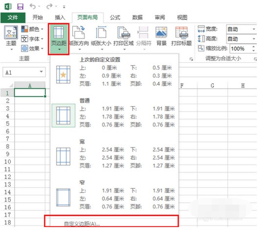 excel表来自怎么设置默认的页边距等格式