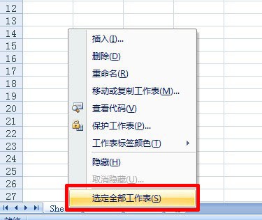 怎么一次性把整个EXCEL表格设置成横向打印？