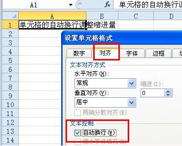 visio输入文字时，当输入“空格”或者“-”时，就会自动换行，要怎样取消？