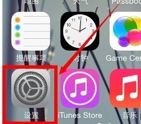 苹果手机网络老是连不上