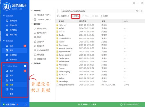 ipad下载的视频在哪个文件夹里？