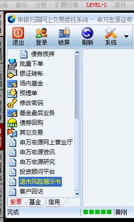 什么是ST股