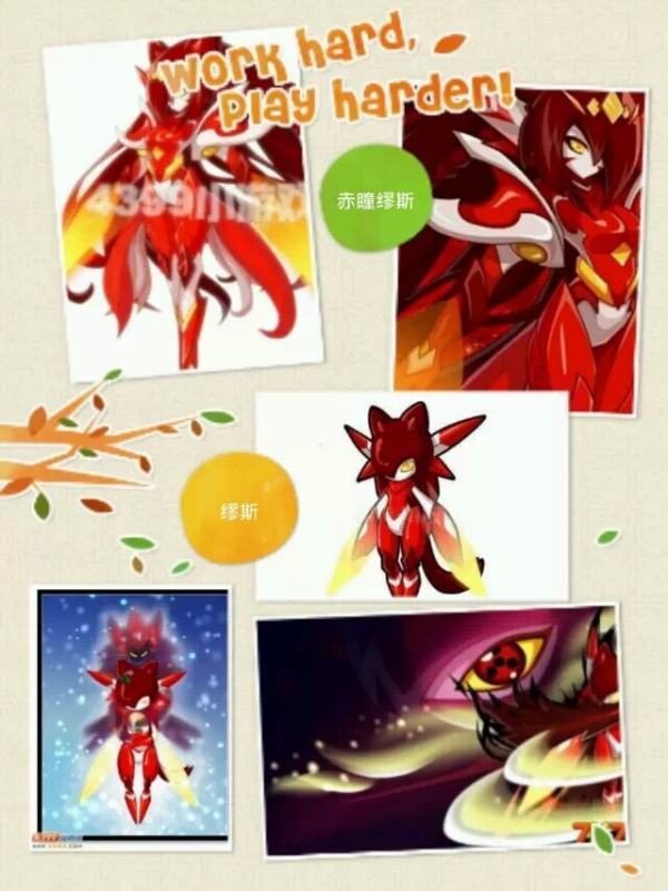 赛尔号战神联盟超进化