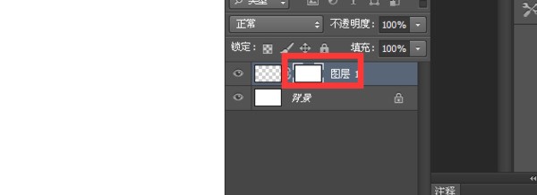 PS中为何快速图层蒙版就是没法填充城黑色?