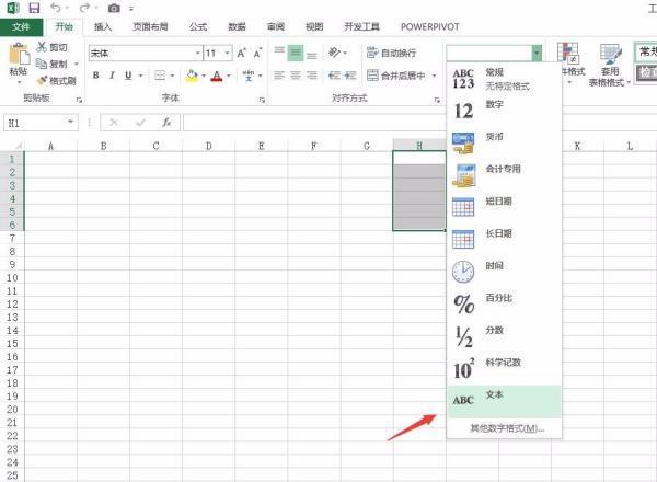 excel表来自格怎样设置文本格式