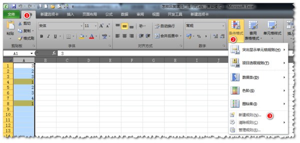 excel中来自怎样利用条件初始化